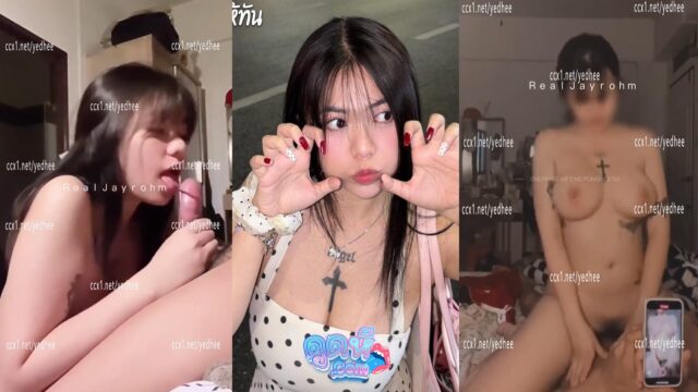 คลิปหลุด โอนลี่แฟน Jayrohm สาวที่กำลังที่เป็นที่นิยม หุ่นน่าเย็ดมาก บุญควยพ่อหนุ่มเหลือเกิน ได้เย็ดหี นมขาวมากๆ ดูดควยเสียวๆ